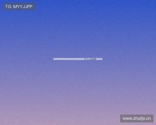 《荒野迷城》今日全平台上线！末日之下重建希望家园 – 星空游戏网