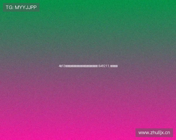 4月13日《诺亚之心》星球音乐节，线上云摇滚躁动春天 – 星空游戏网